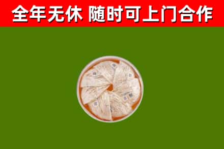 小榄镇回收燕窝