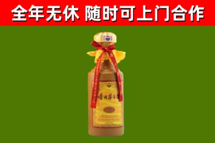 小榄镇烟酒回收15年茅台酒.jpg