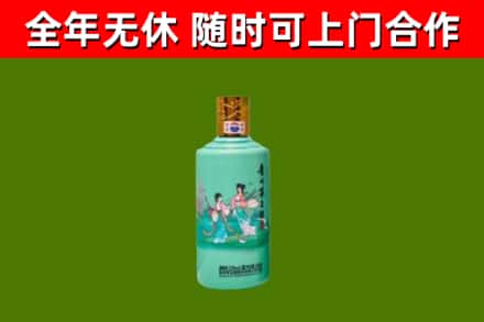 小榄镇烟酒回收24节气茅台酒.jpg