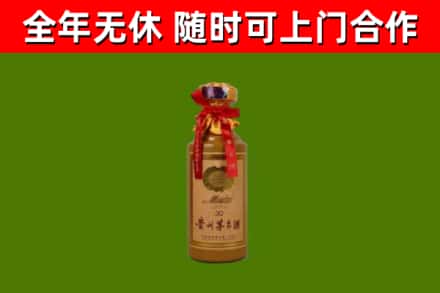 小榄镇烟酒回收30年茅台酒.jpg