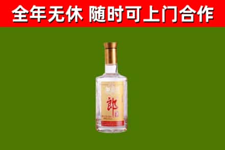 小榄镇烟酒回收光瓶郎酒.jpg