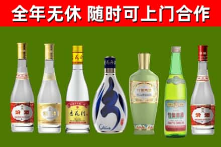 小榄镇回收老汾酒