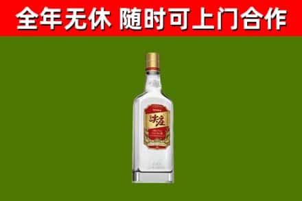小榄镇烟酒回收尖庄酒.jpg